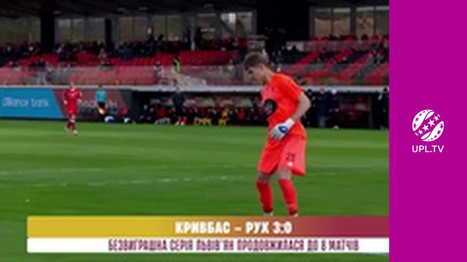 Центр футбольных новостей.