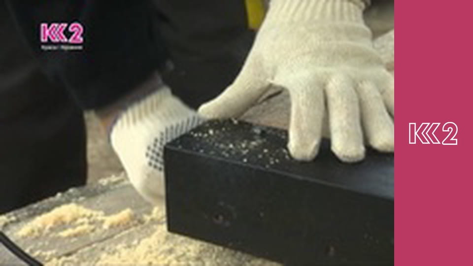 Квадратний метр