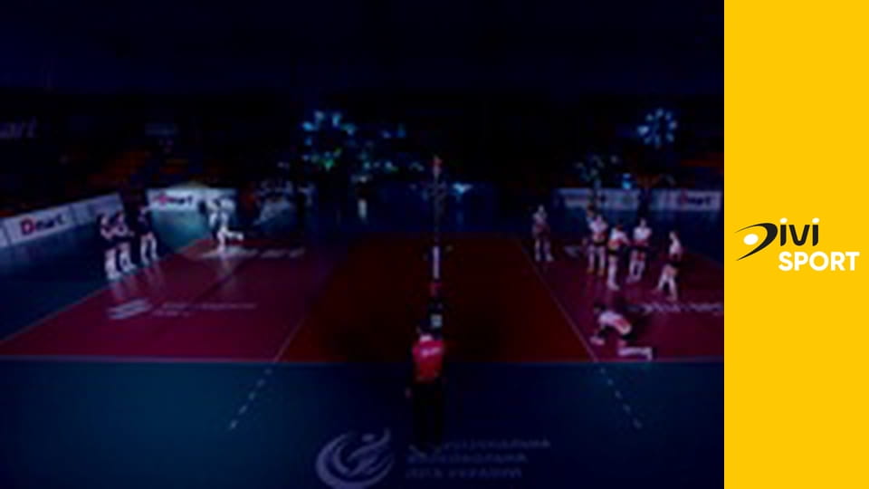 Волейбол. Аланта - Балта. Чемпіонат України. Жінки. Суперліга.