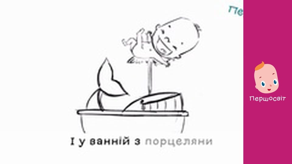 Марійчін Першосвіт - серія 34