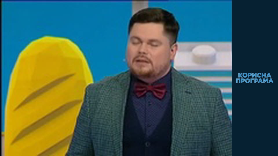 Корисна програма, Сезон 2, Випуск 53