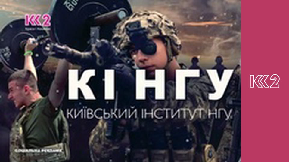 Удачний проект S5E18