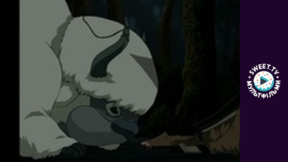 Аватар: Останній Захисник. cезон 3 - серія 19