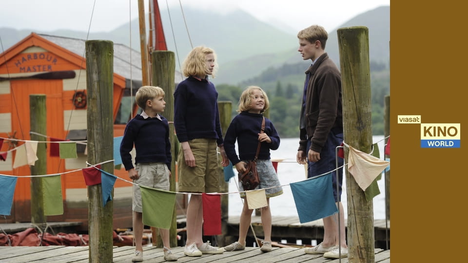 Ластівки та амазонки