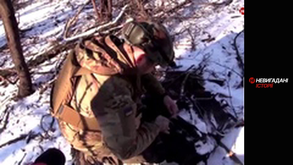 Невигадані історії.