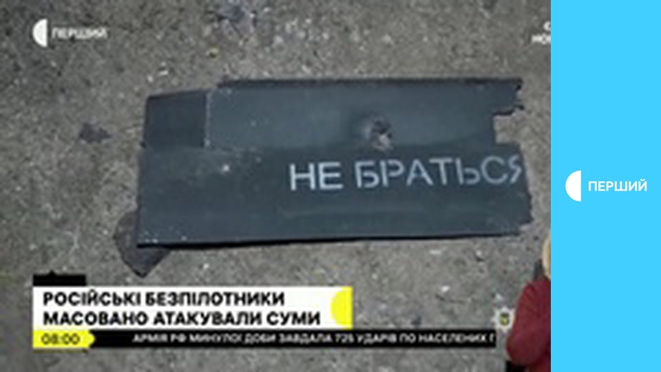 Суспильне Новости. Прямой эфир.