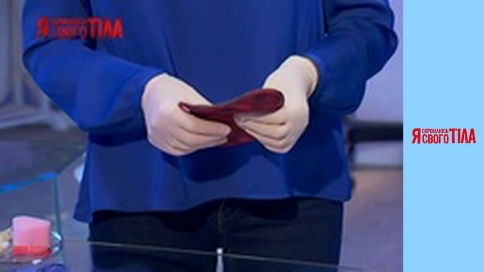 Я соромлюсь свого тіла - Сезон 5 Випуск 14 Частина 8