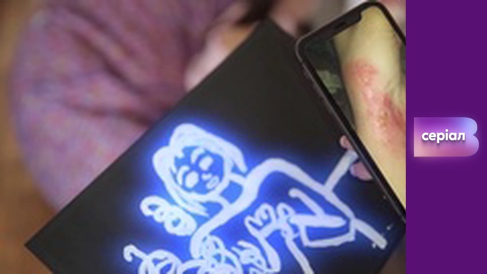 "Реальная мистика", 7 сезон, 63 эп. "Мертвые огни".