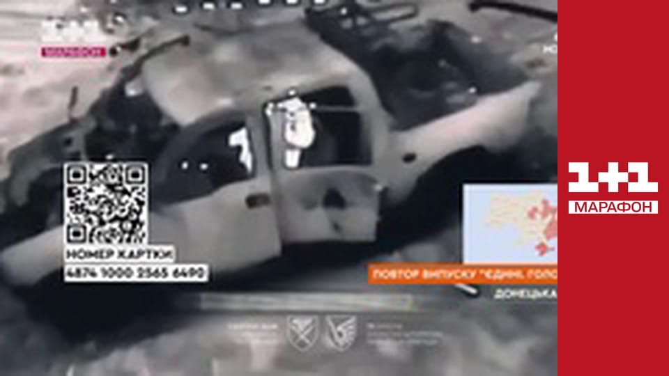 "Єдині. Головне". Підсумкові новини.