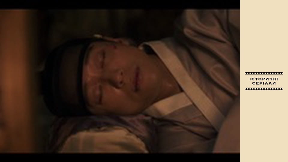 Закохані, Сезон 1, Випуск 15