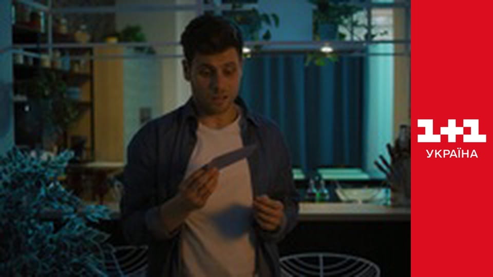 Одруження наосліп S4E12