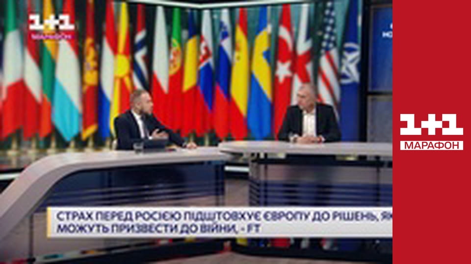 "Єдині новини". Телемарафон.