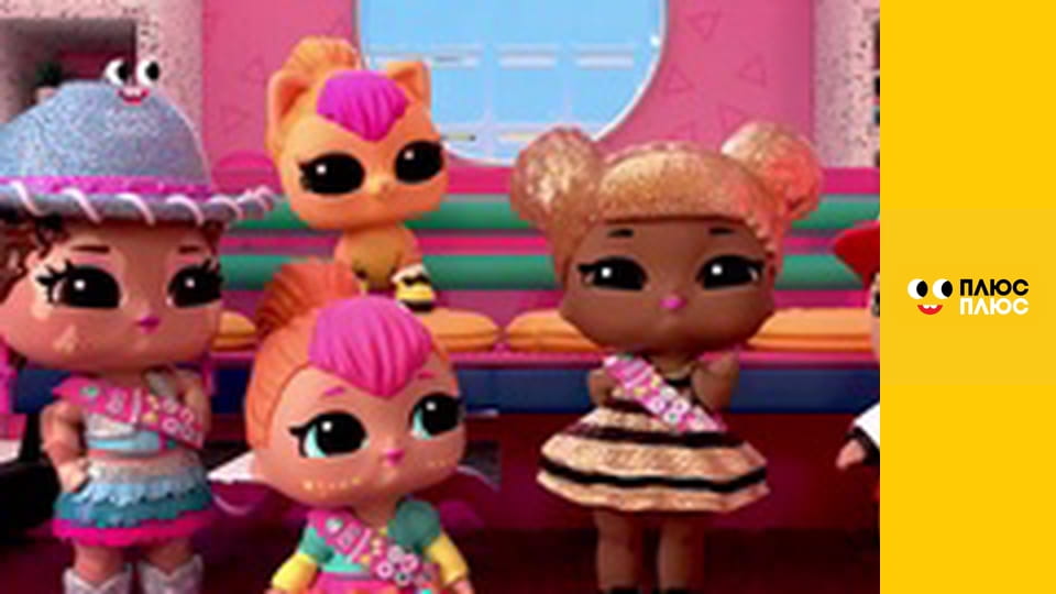 Будинок з сюрпризом