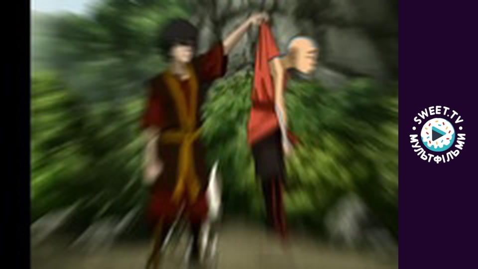 Аватар: Останній Захисник. cезон 3 - серія 18