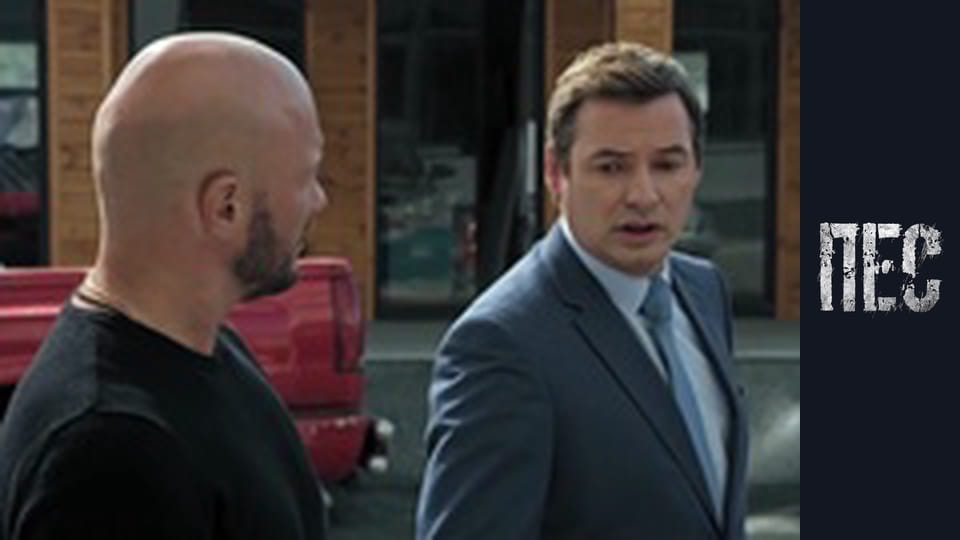 Пес, Сезон 6, Серія 14