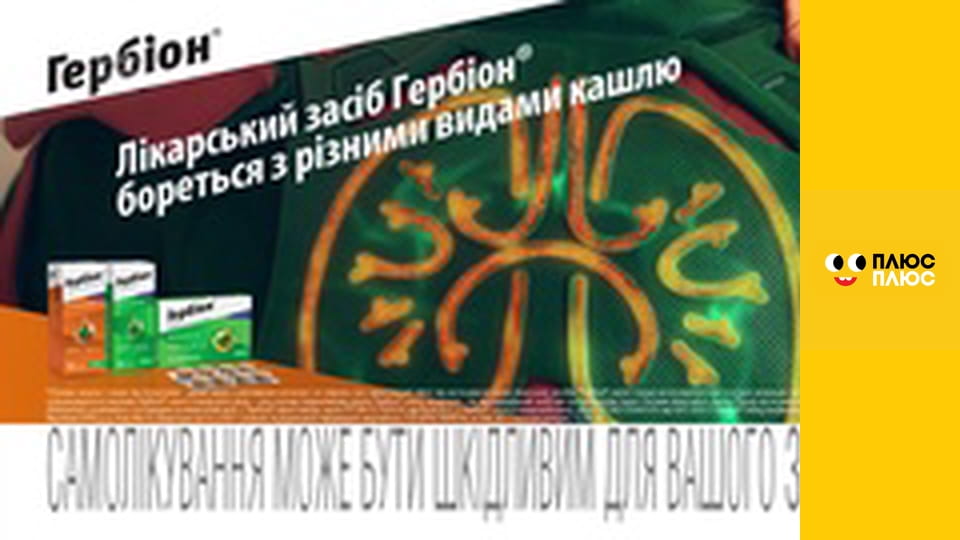 Щенячий патруль