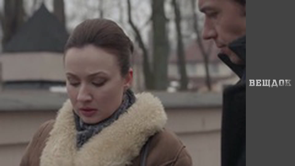 Особливий випадок. Чуже багатство - Живі гроші