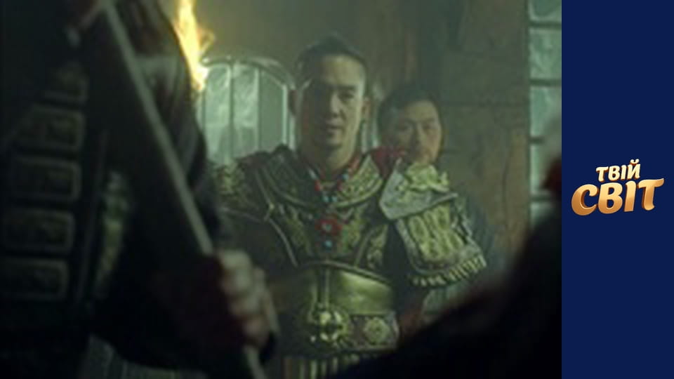 Імператриця Кі Season 1 Episode 19