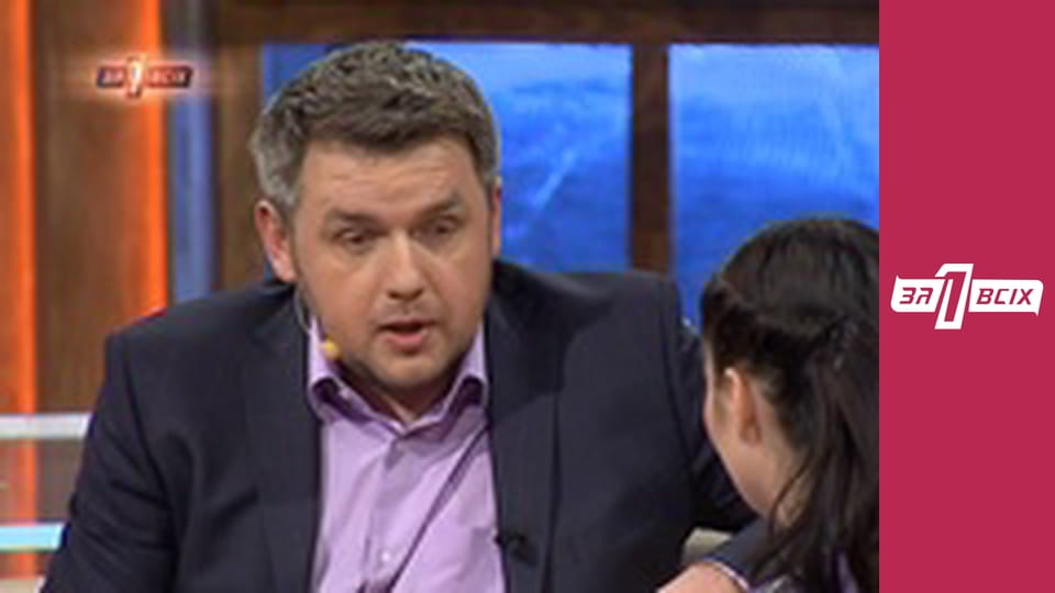 Непотрібні діти. Частина 1