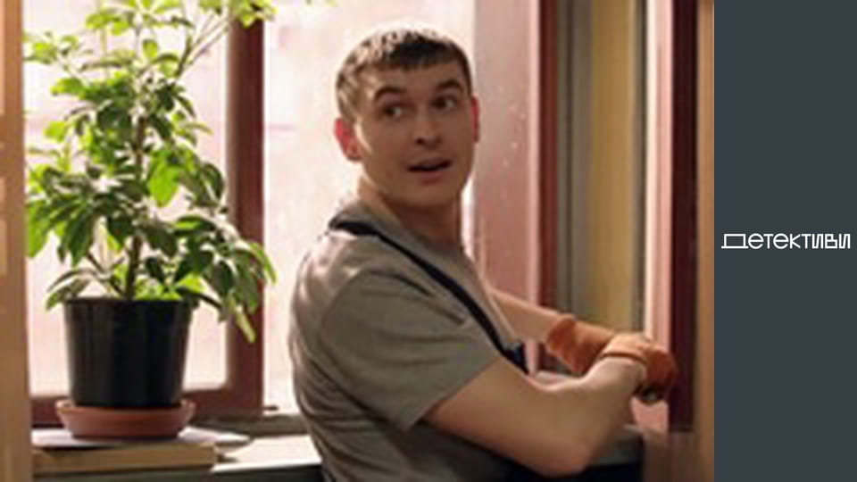 T/s Major and magic / Cop and witch - episode 18