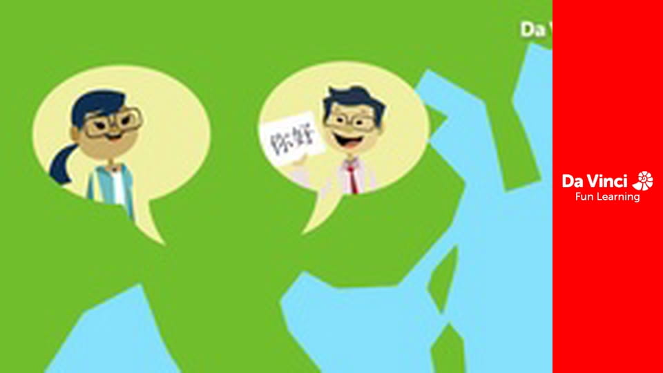 Інноваційні лабораторії да Вінчі - Текстова строчка