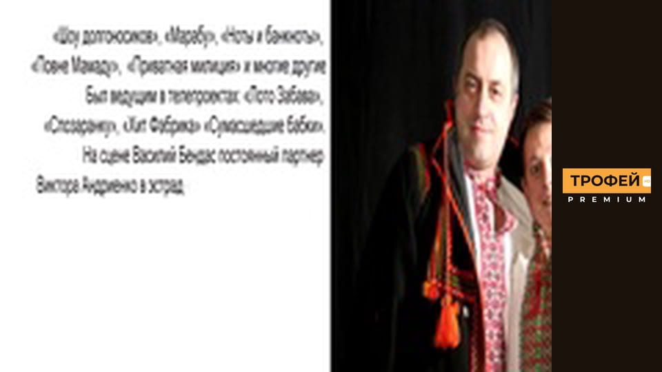 Зіркова риболовля. Серiя 1