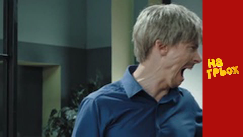 Сезон 9 Епізод 10