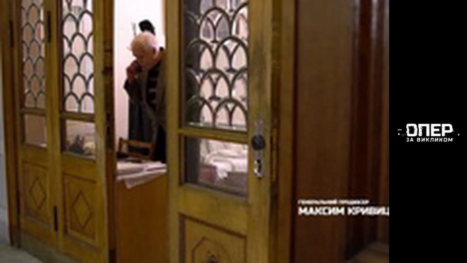 The Cop on call, Season 2, Episode 12