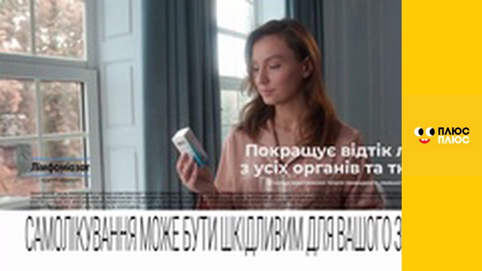 Дикі Скрічери