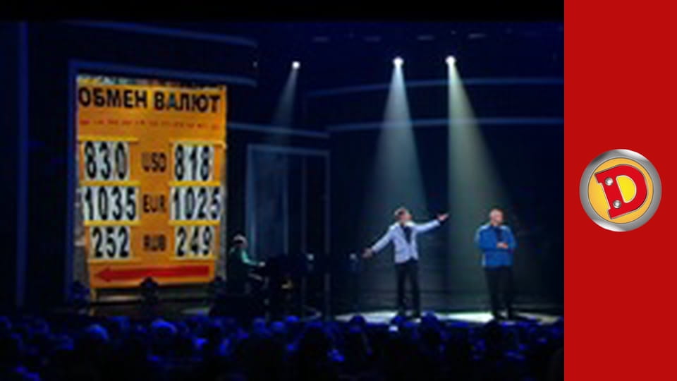 Дизель Шоу 2016, Випуск 21