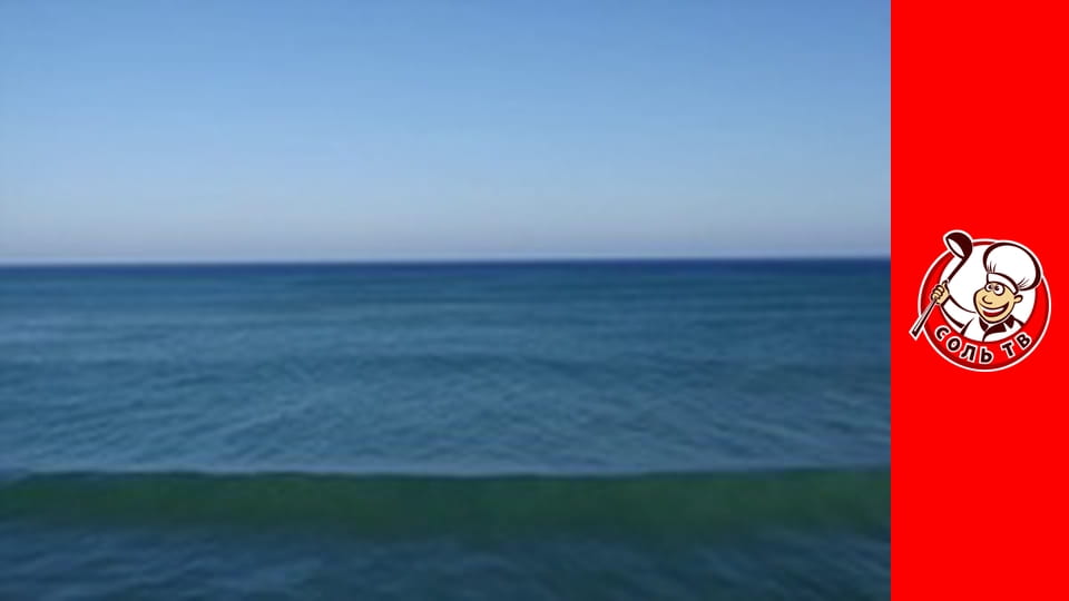 Морская кухня, 11 эп. Провинция Кадис.