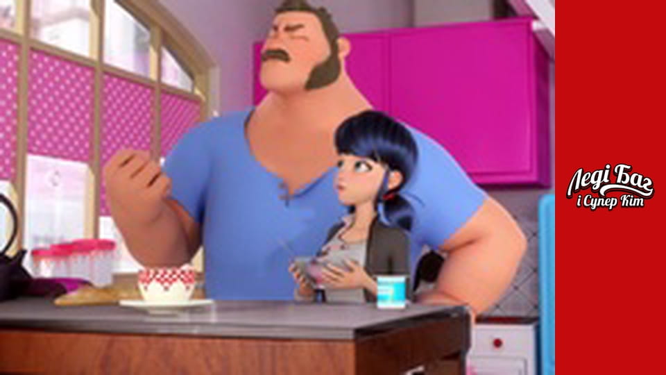 Сезон 1, Серія 13