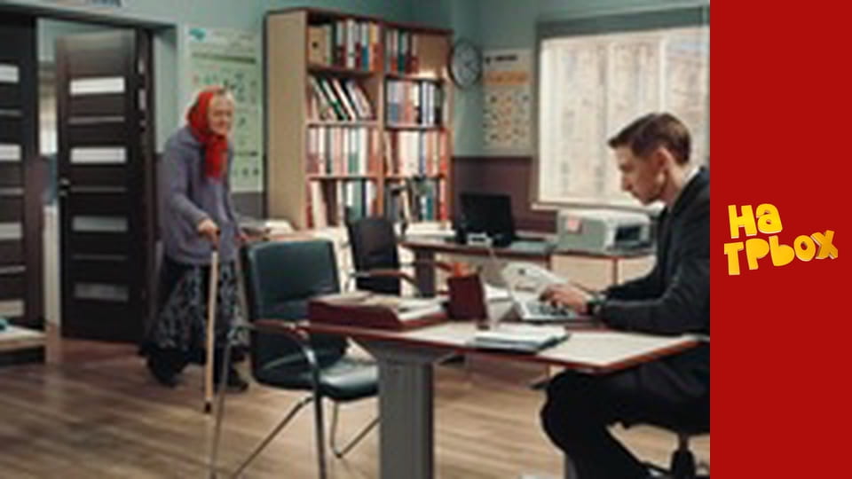 Сезон 2, Випуск 3