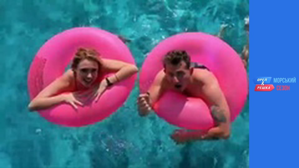 Морський сезон - Випуск 14 - Острови Кука