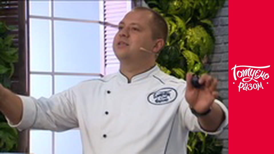 Т/с "Випічка" сезон 1 серия 19