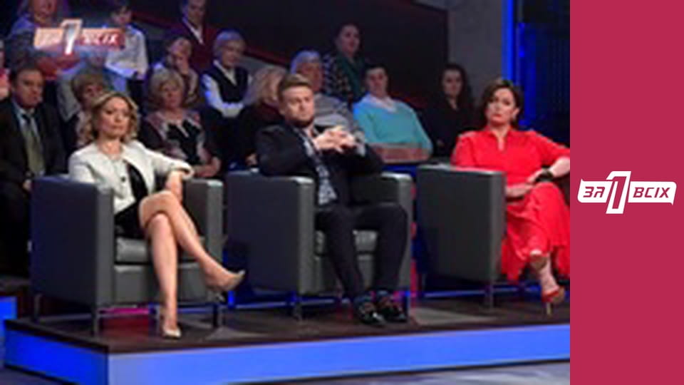 Божевільна Діана.