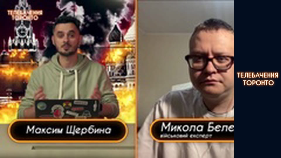 Российско-Украинская война - серия 32