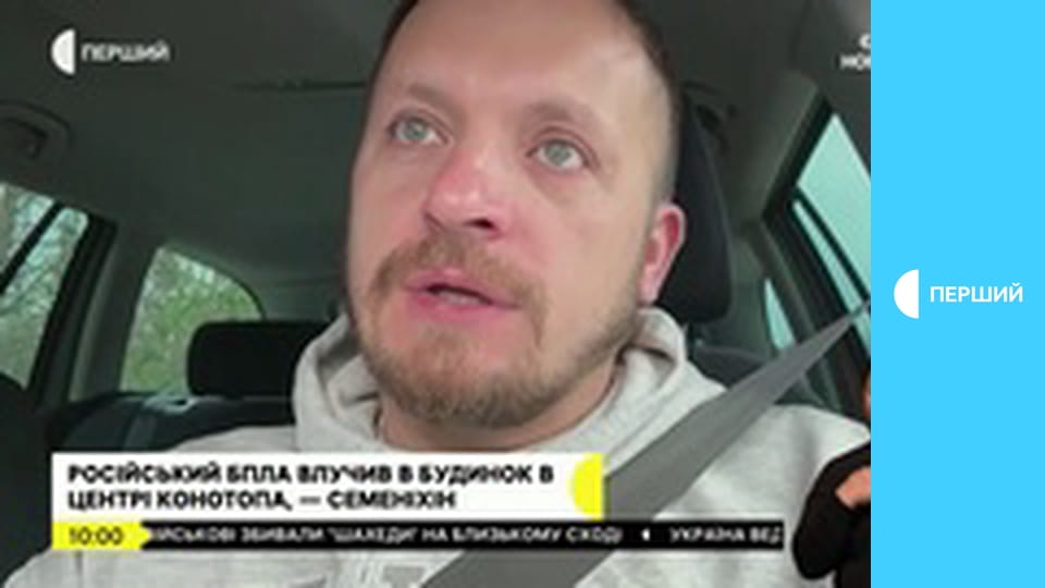 Суспільне Новини. Наживо.