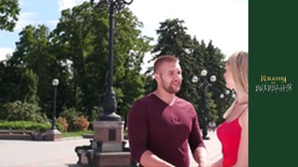 Сезон 2 Епізод 7