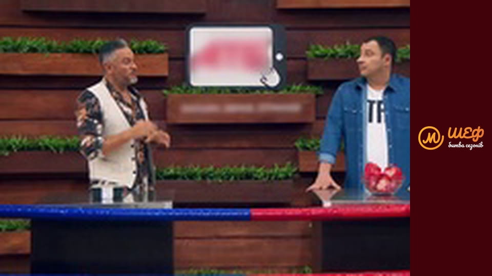 МастерШеф CELEBRITY, Сезон 1, Выпуск 10