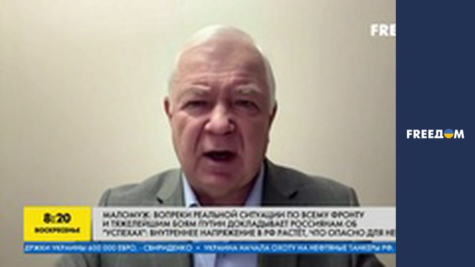 Марафон "FreeДОМ" UA. Прямий ефір.