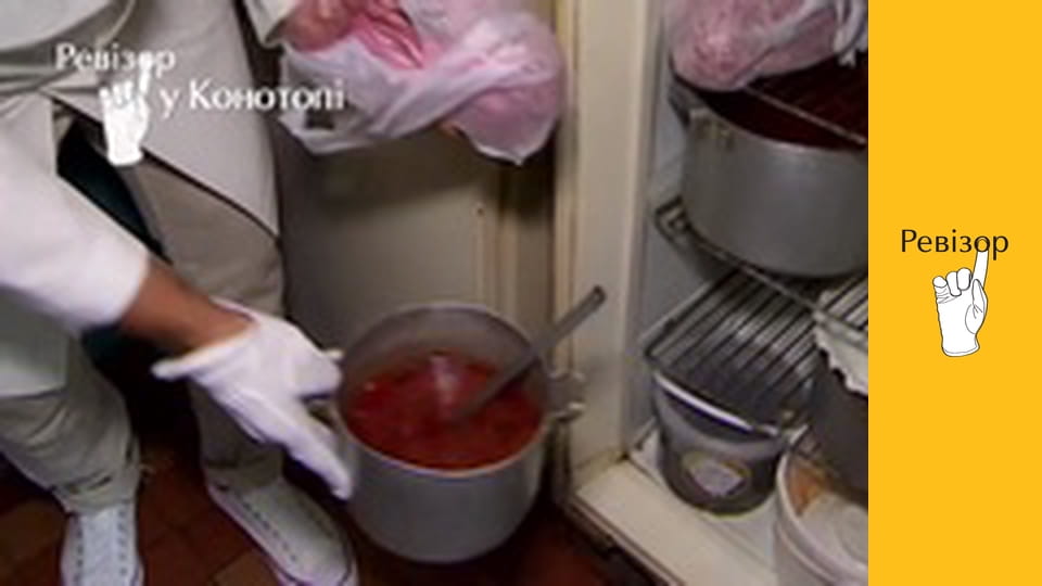 Ревізор, Сезон 8, Випуск 6