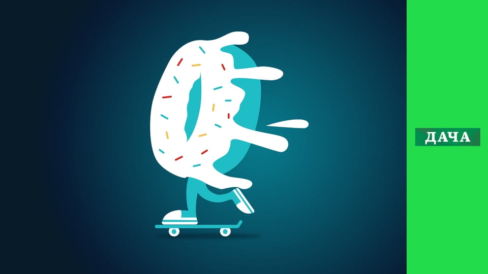 Енциклопедія садівника