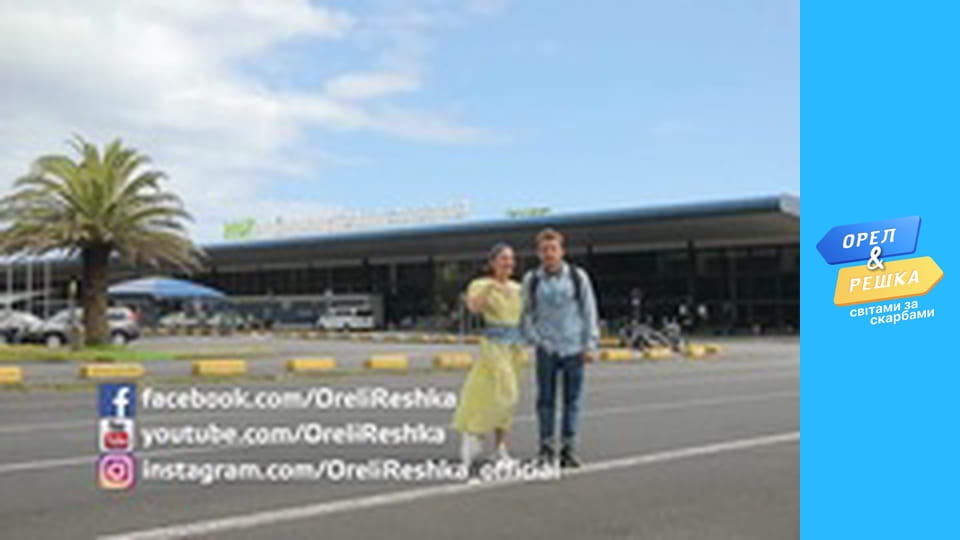 Чудеса света, Сезон 2, Выпуск 20