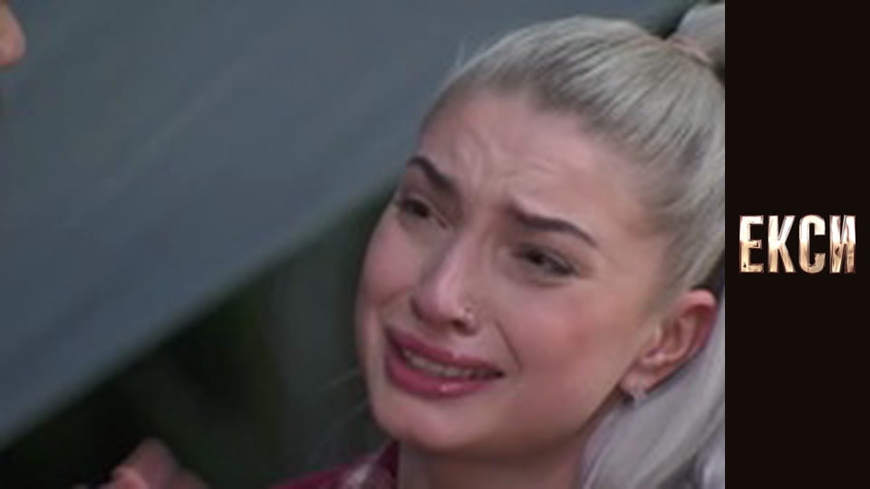 Екси, Сезон 3, Випуск 2