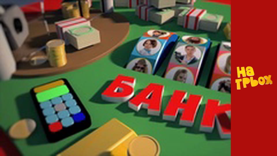 Сезон 2, Випуск 23