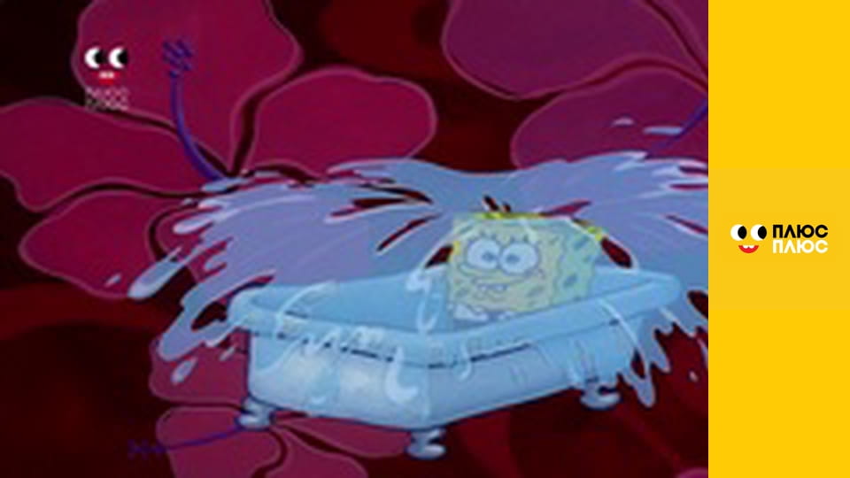 Губка Боб Квадратні Штани
