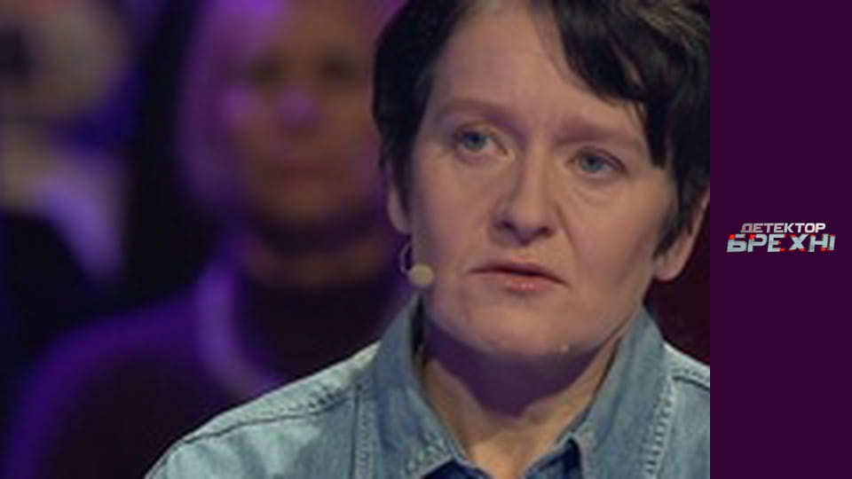 Lie Detector, Season 8, Episode 5, Part 1