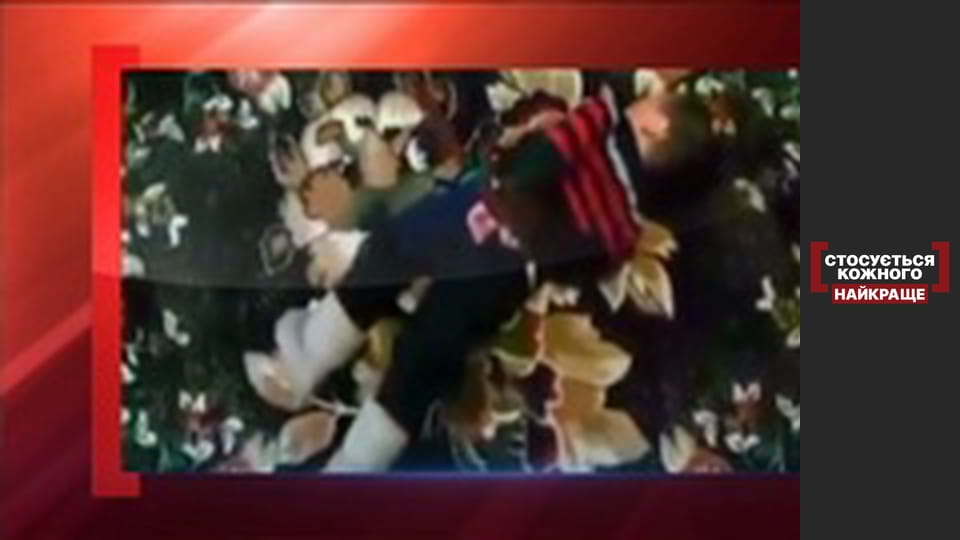 Игра с отцом