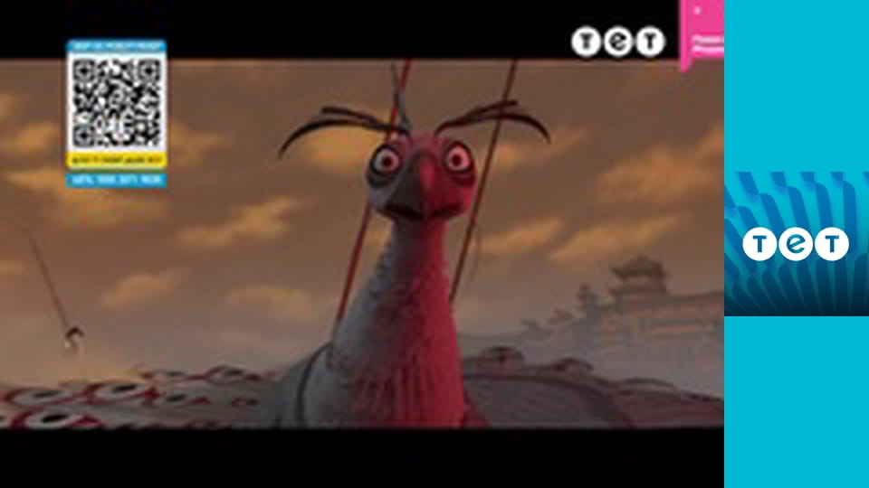 Панда Кунг– Фу 3